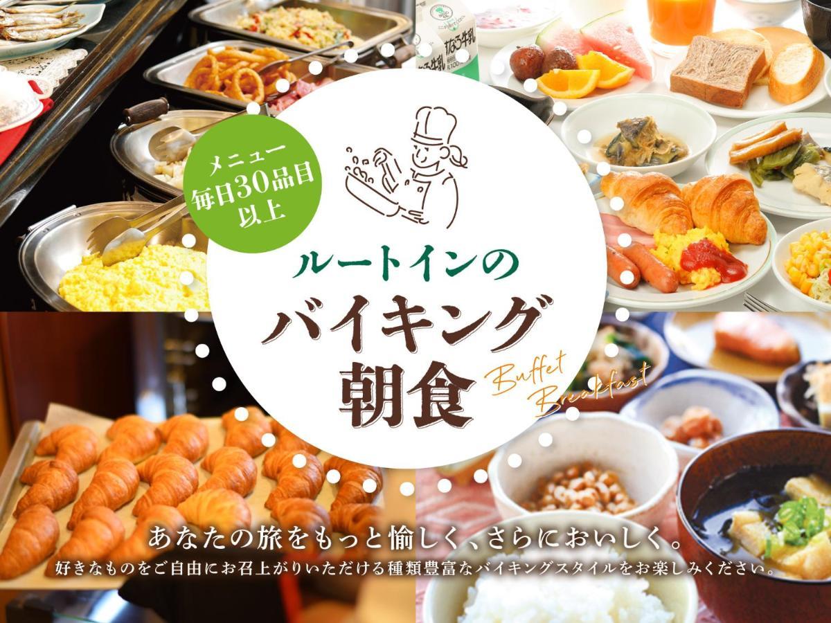 Hotel Route Inn Choshi Eki Nishi Экстерьер фото
